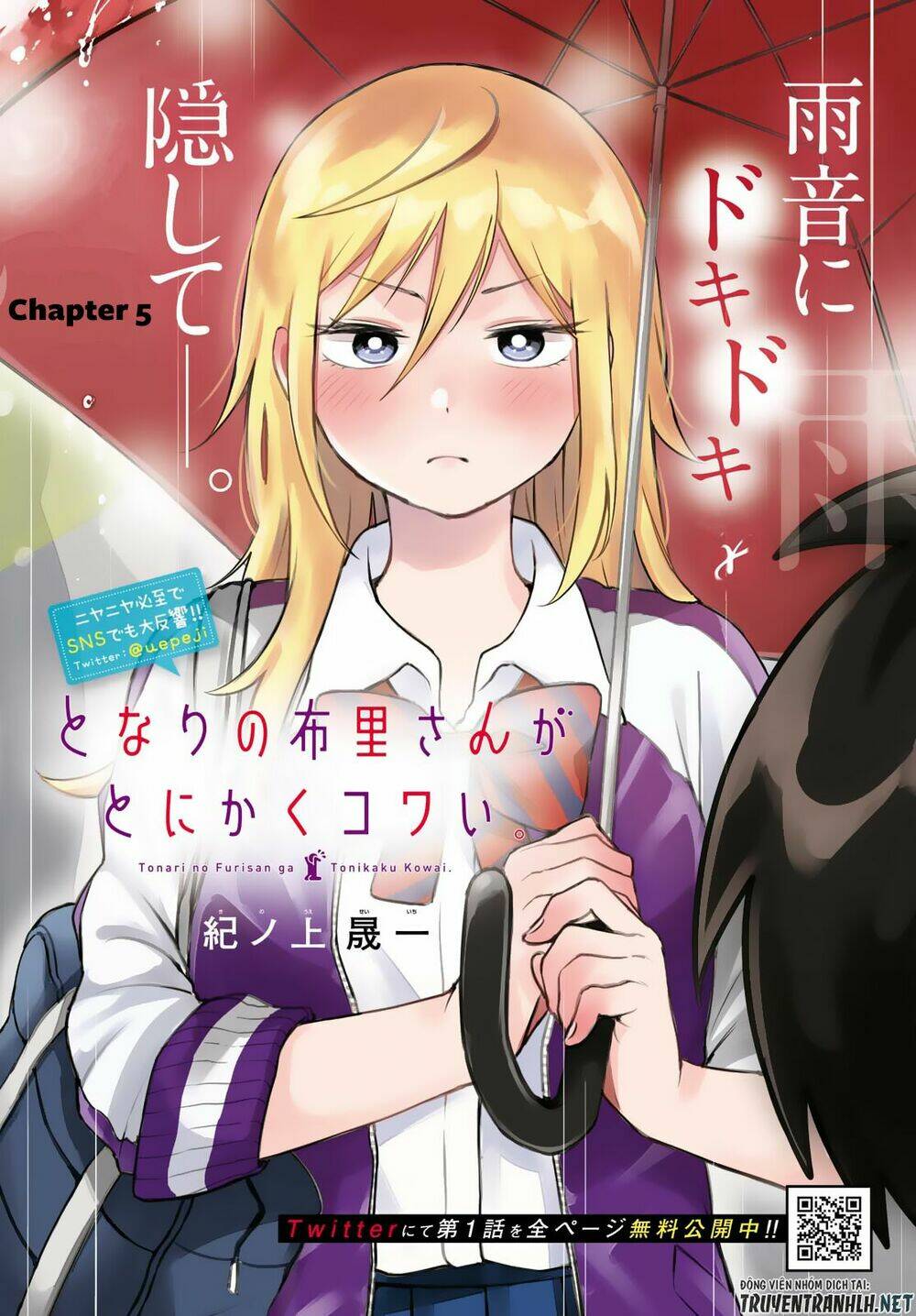 tonari no furi-san ga tonikaku kowai chapter 5 4