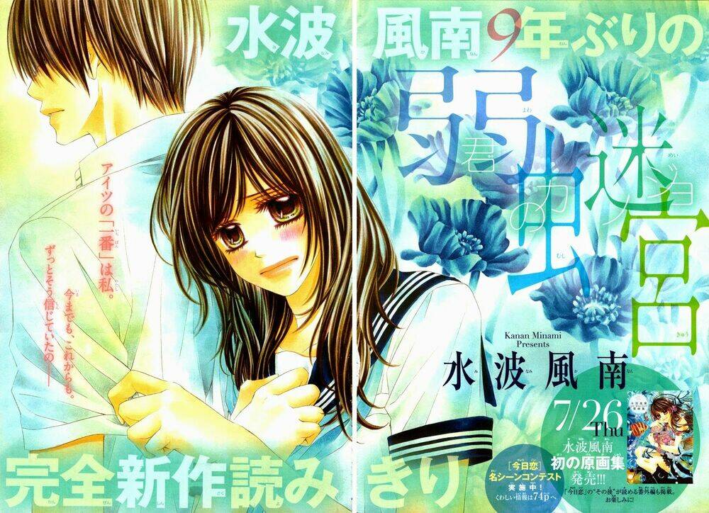 tổng hợp one shot. chapter 40 1