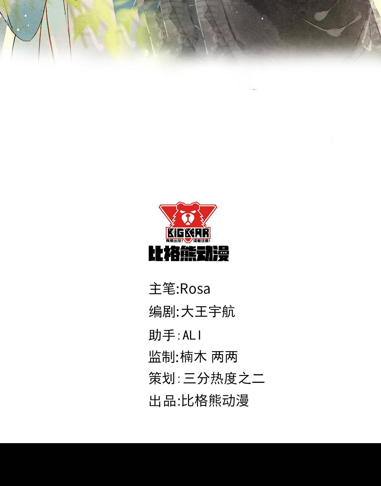 tù long chapter 3 5