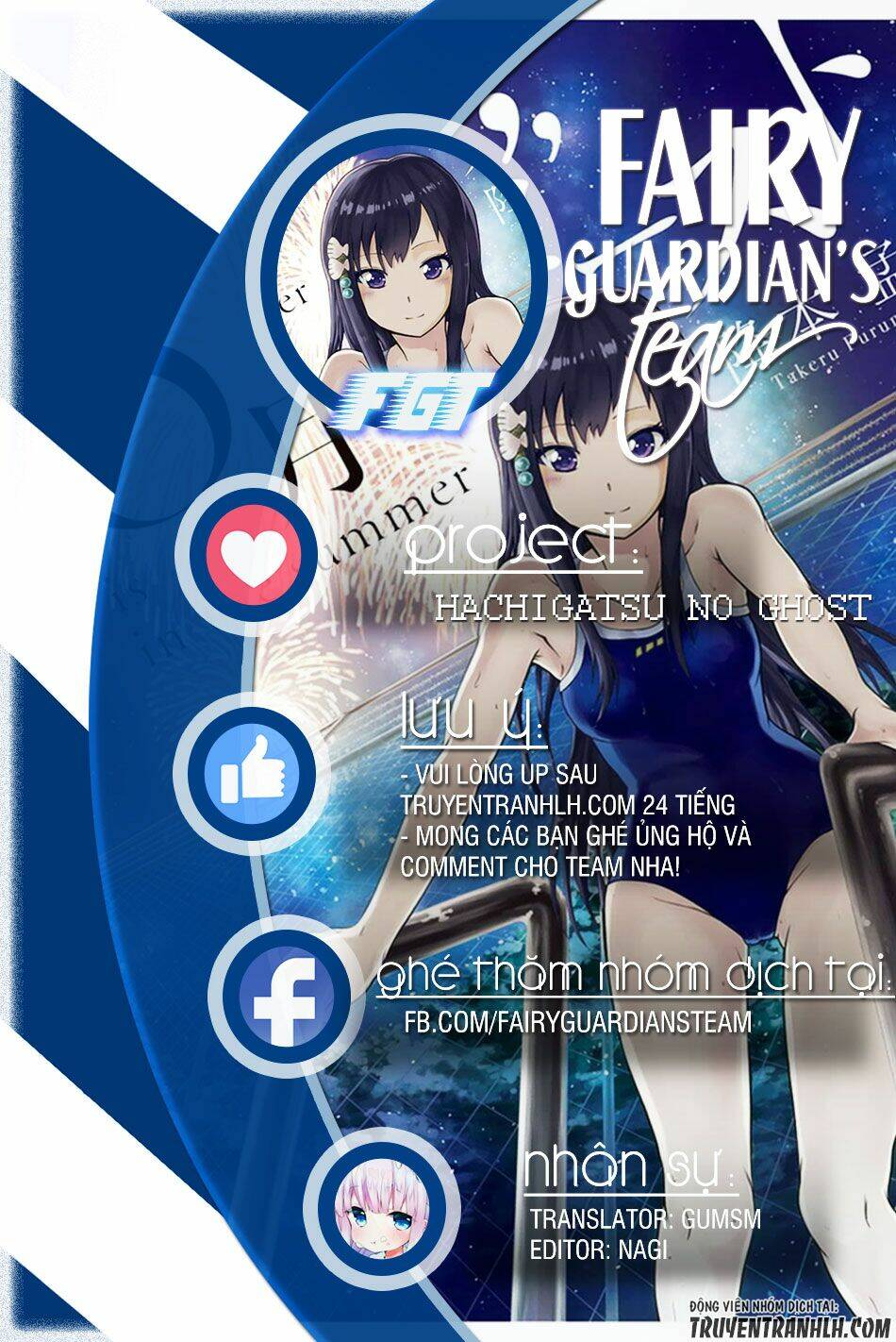 hachigatsu no ghost chapter 7 2