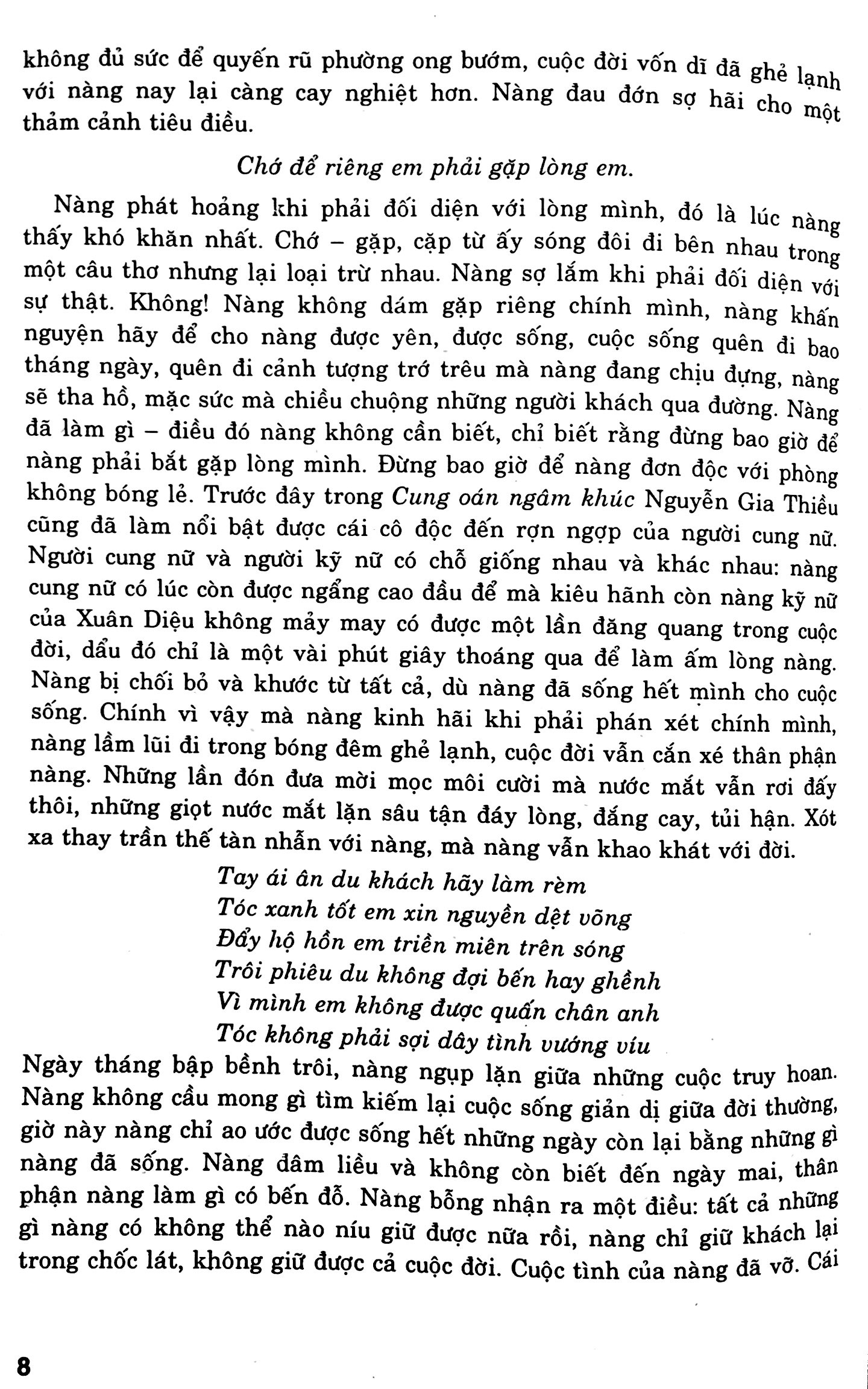 Phân Tích Bình Giảng Tác Phẩm Văn Học