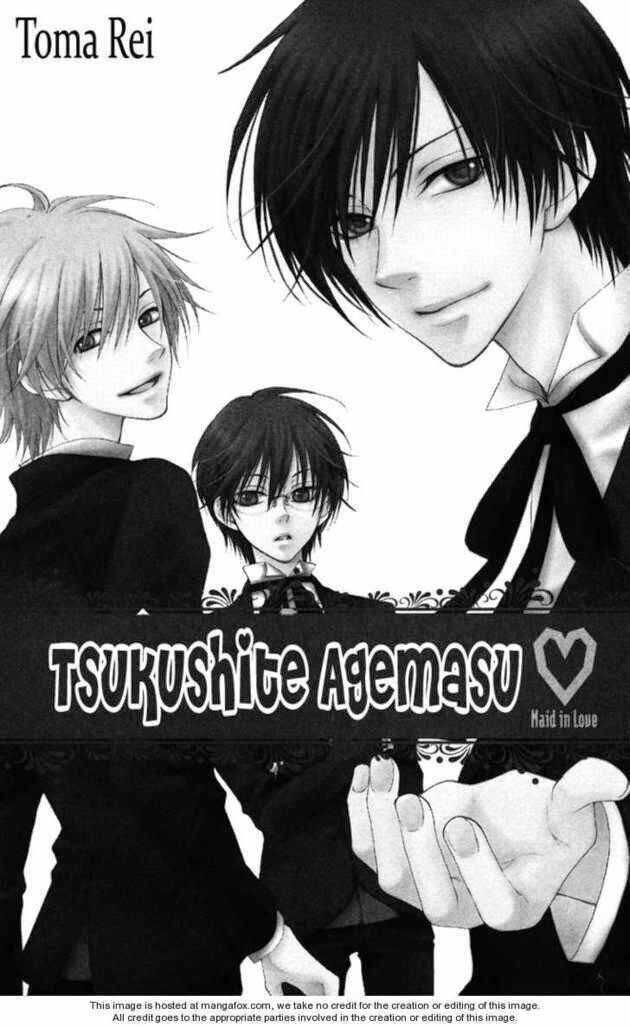 tsukushite agemasu chapter 1 2