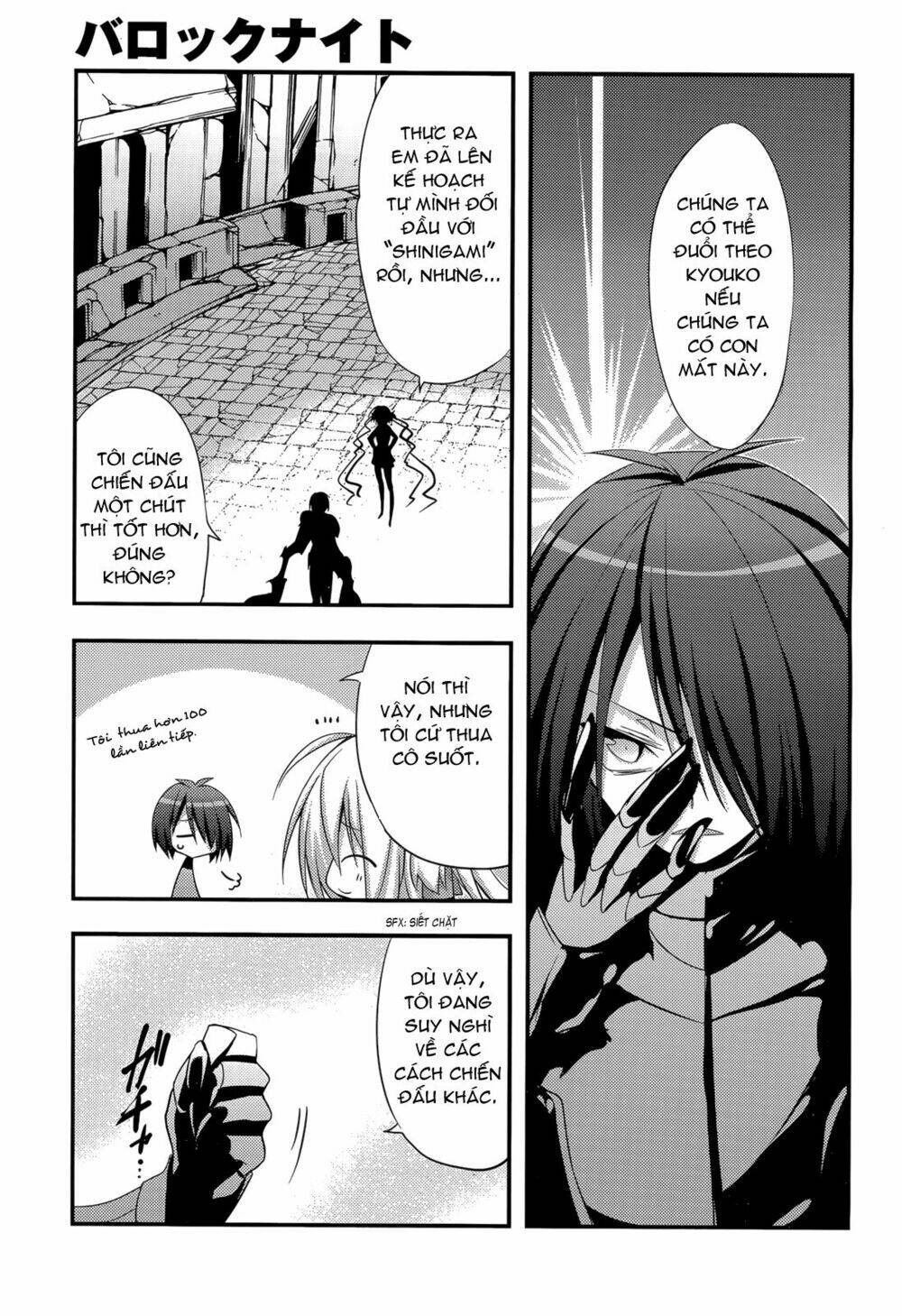 baroque k/night chapter 10 20