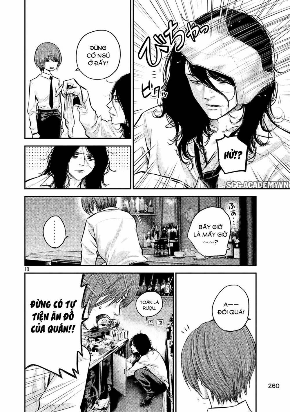 đạo luật nhiều vợ chapter 84 11