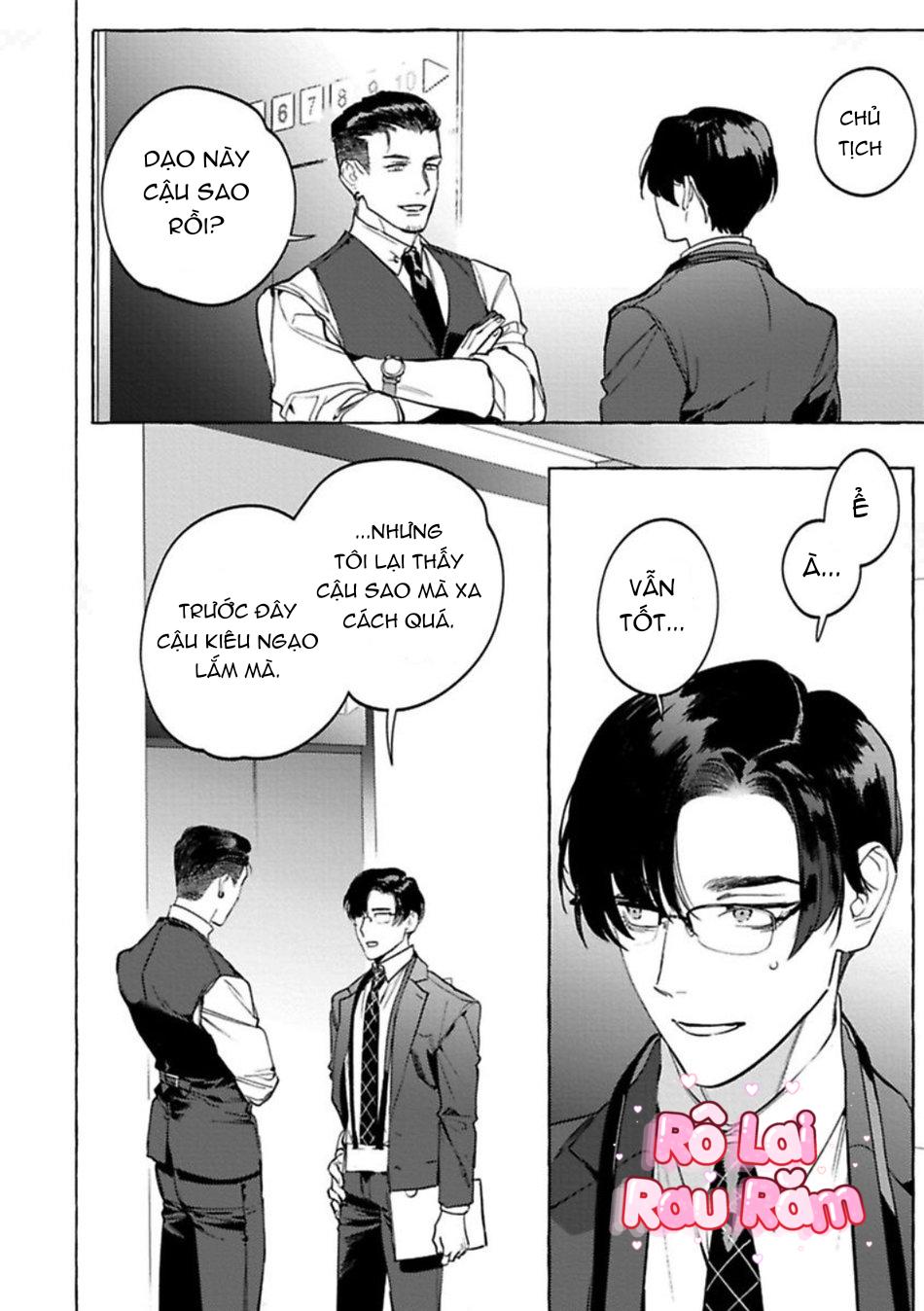 [HON Toku] Office no Hyou chapter 5