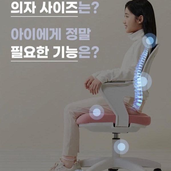 GHẾ CHỐNG GÙ Chairso Korea