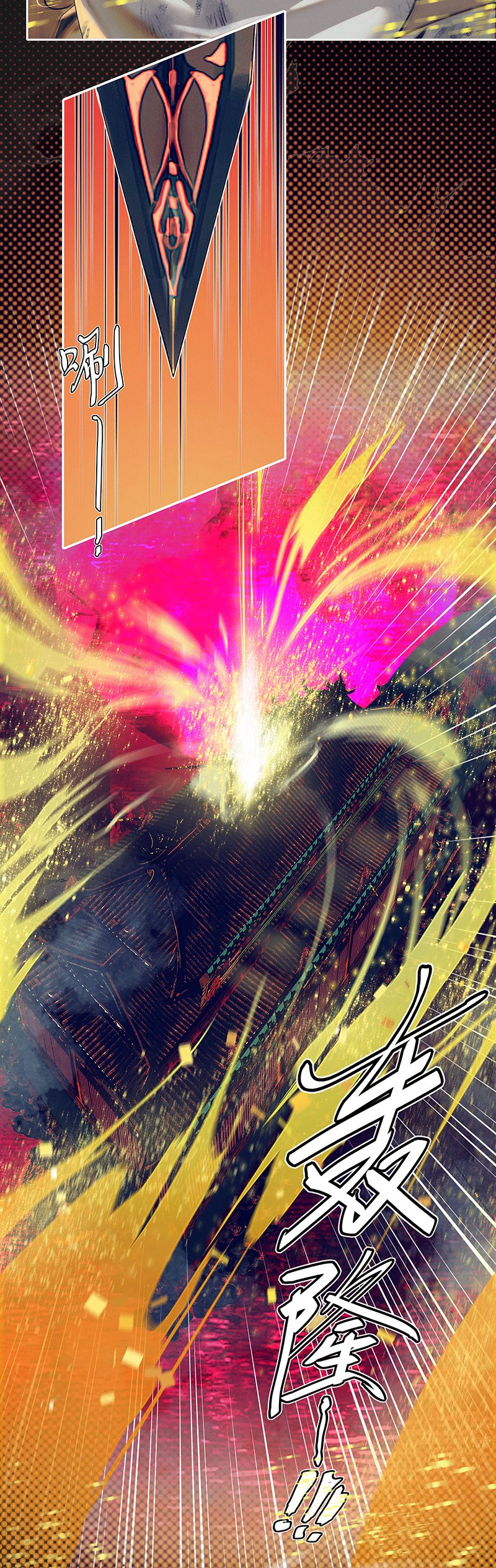 thiên quan tứ phúc - bách vô cấm kỵ chapter 88 25