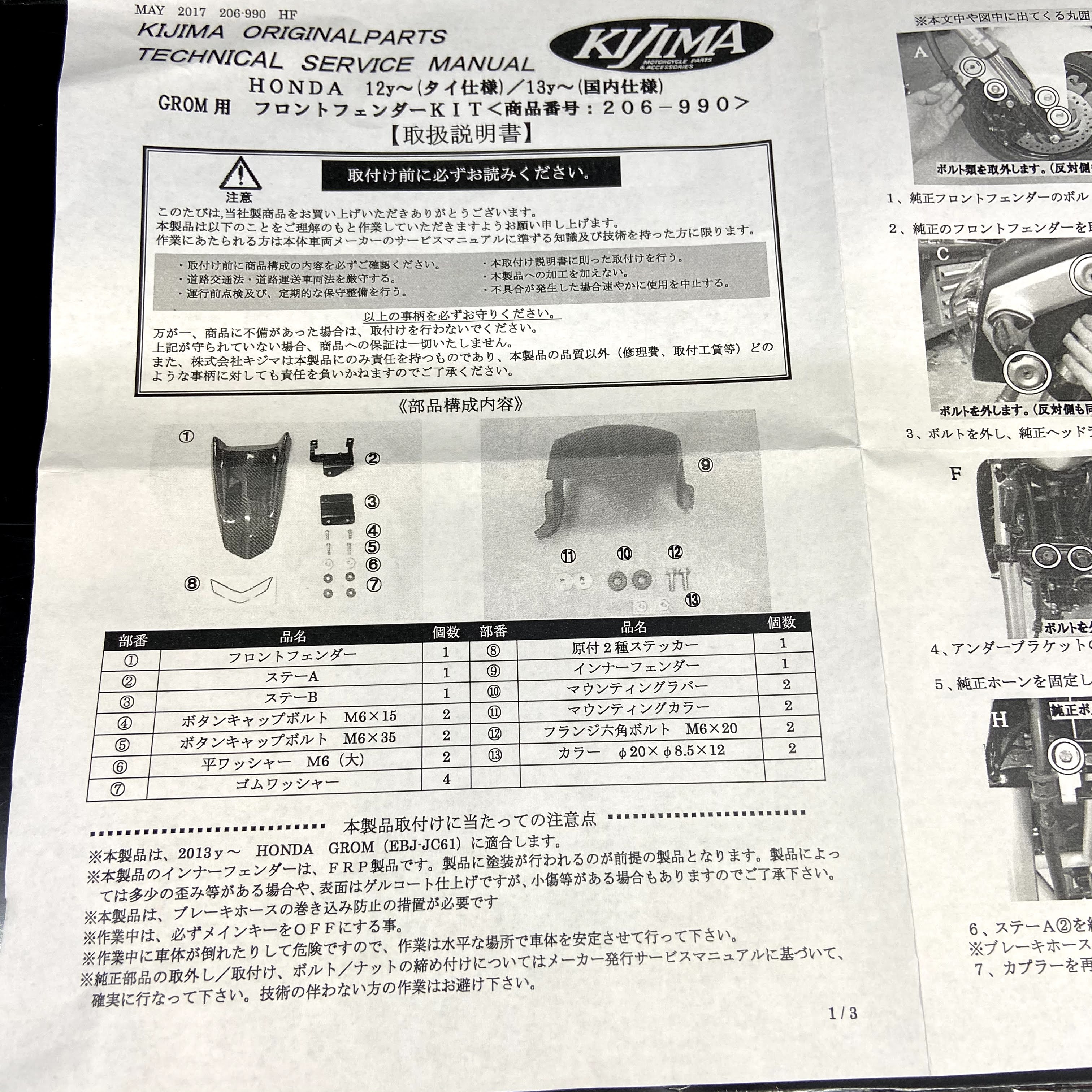 Bộ dè, chắn bùn bánh trước Kijima dành cho Honda MSX125 Grom