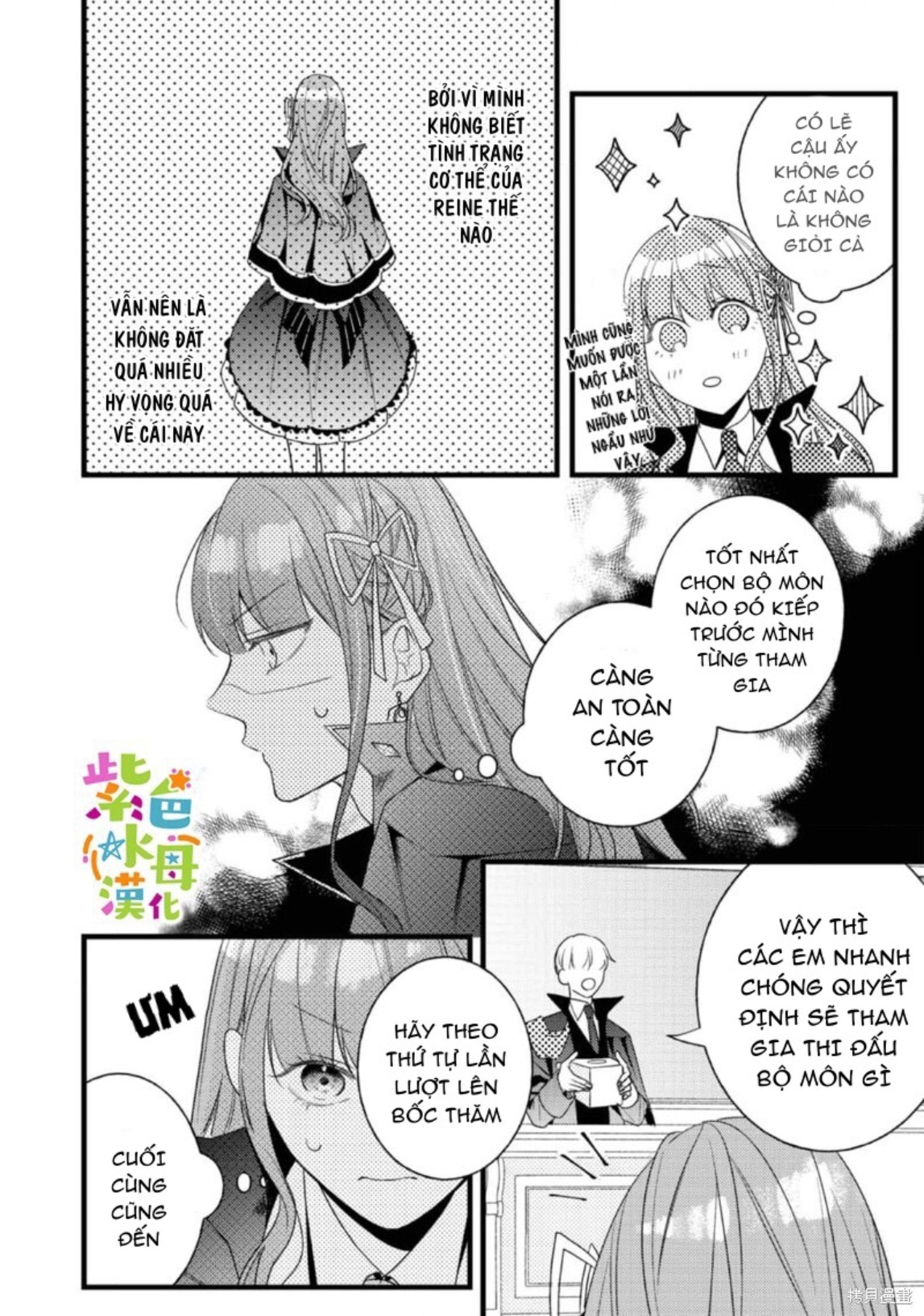 chuyển sinh thành nữ chính với bad ending cận kề, kiếp này tôi định yêu đương nghiêm túc nhưng anh trai láu cá lại không để tôi đi chapter 10.1 15