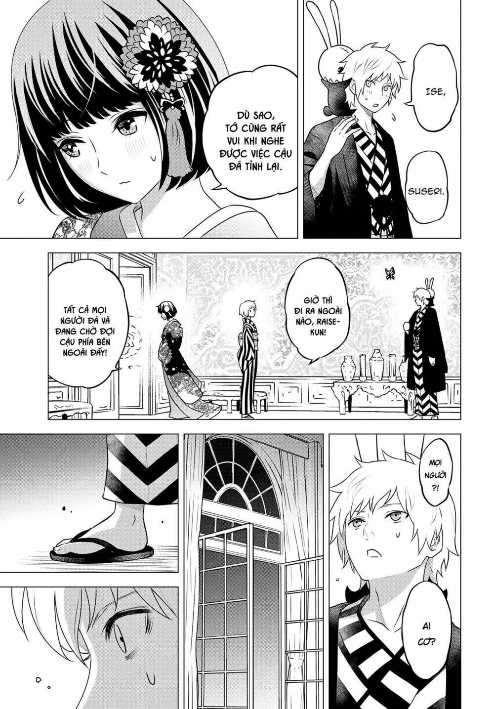raisekamika chapter 27 25