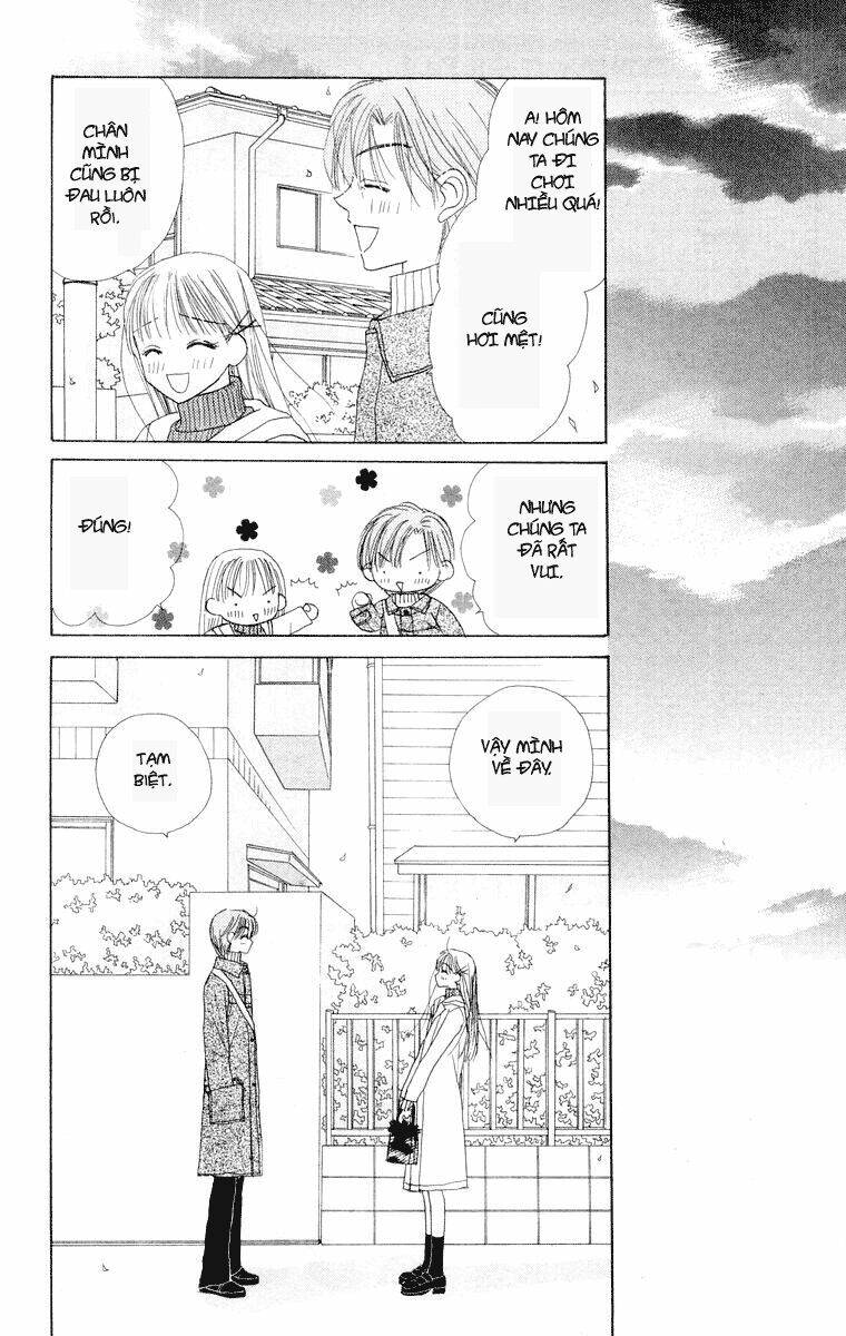 good morning call chapter 17 22