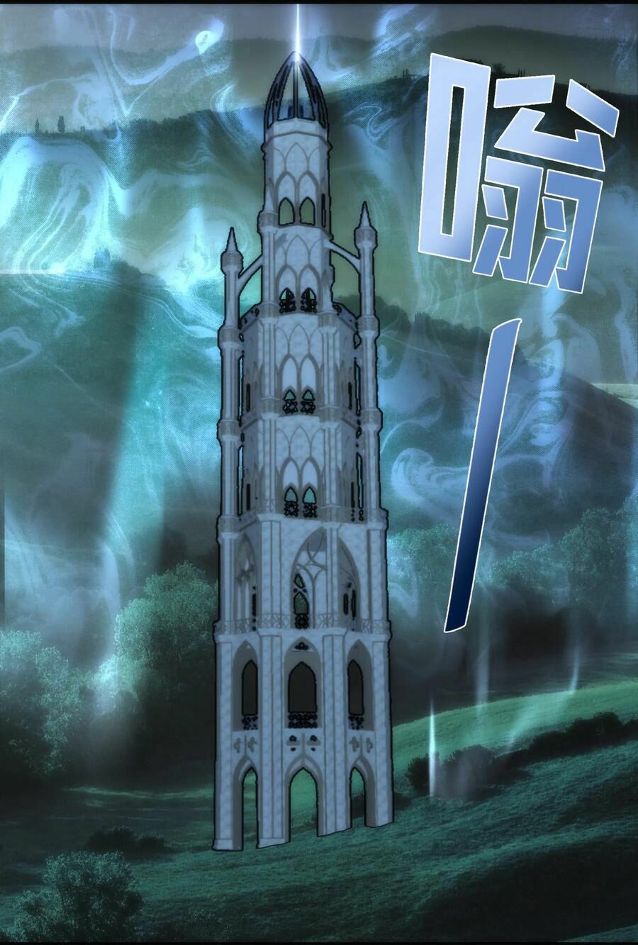 tôi không phải quỷ vương chapter 19.1 22