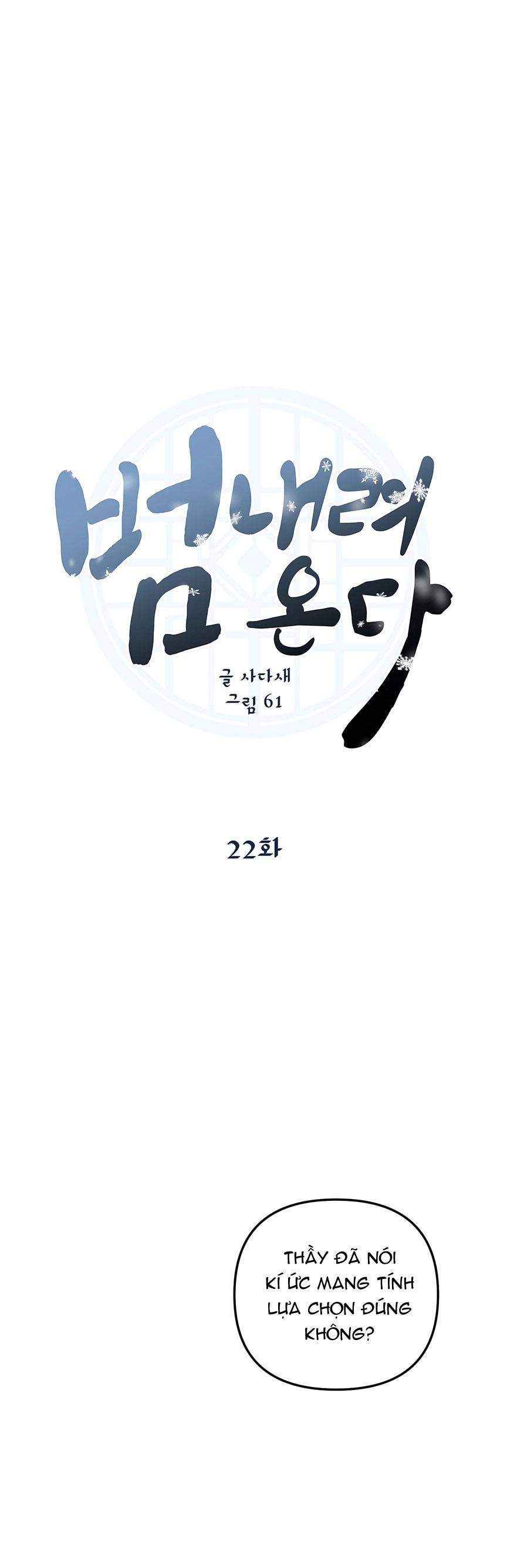 hổ trở về chapter 22 1