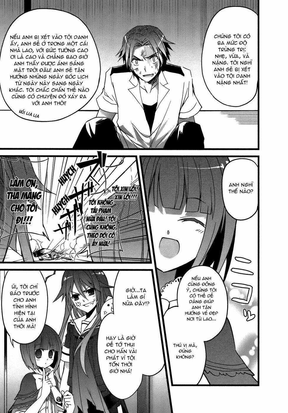 ookami-san to shichinin no nakamatachi chapter 1 29