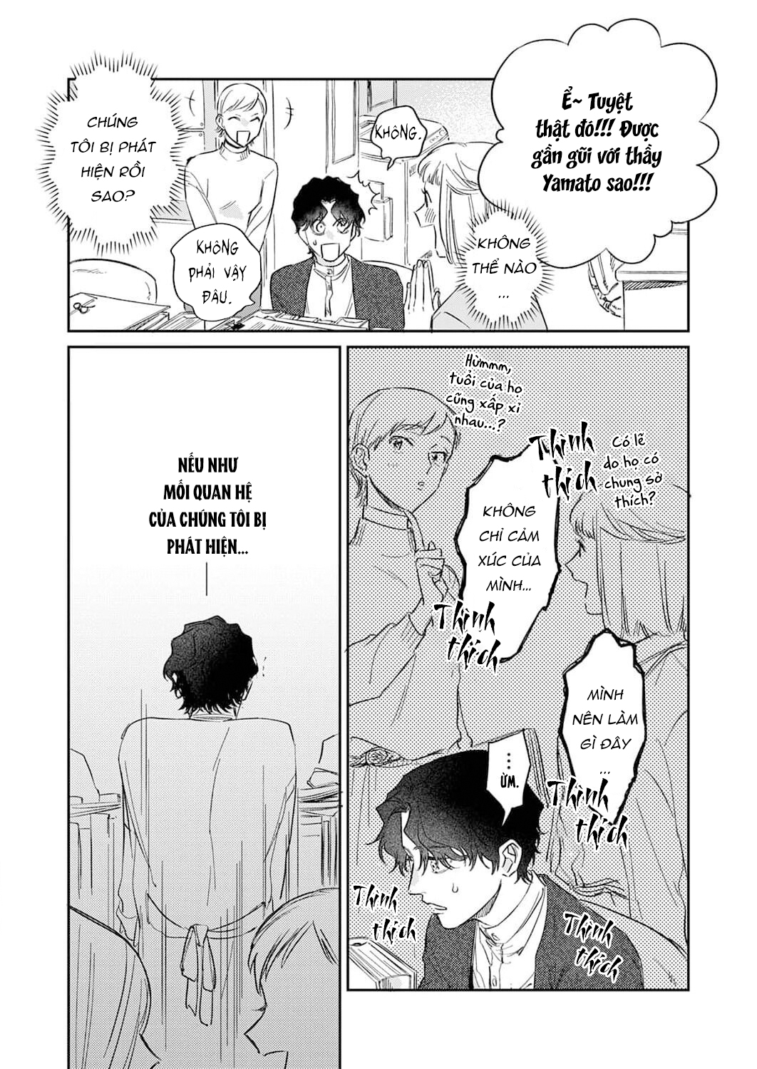 Ookami-sama no Ichizu na Bouai chapter 5