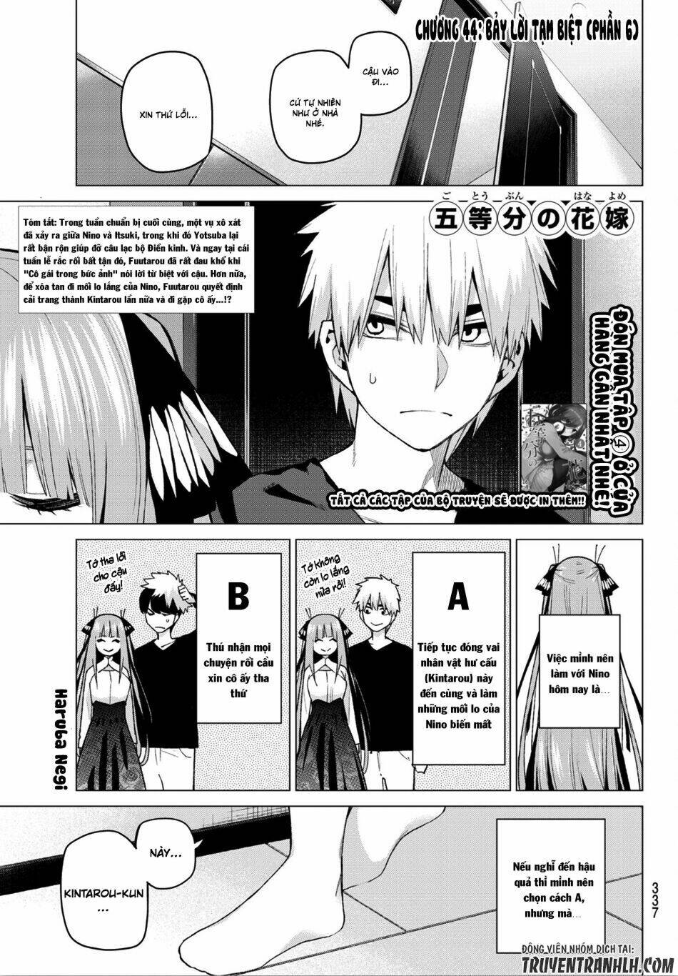 the five wedded brides chapter 44 2