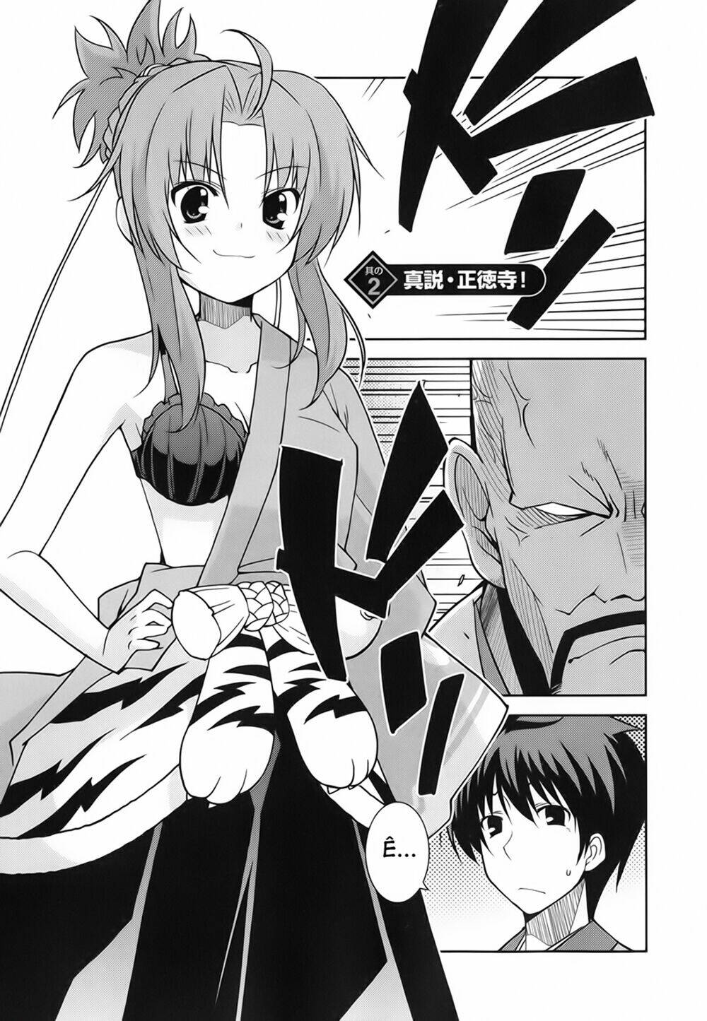 oda nobuna no yabou - himesama to issho chapter 2 1