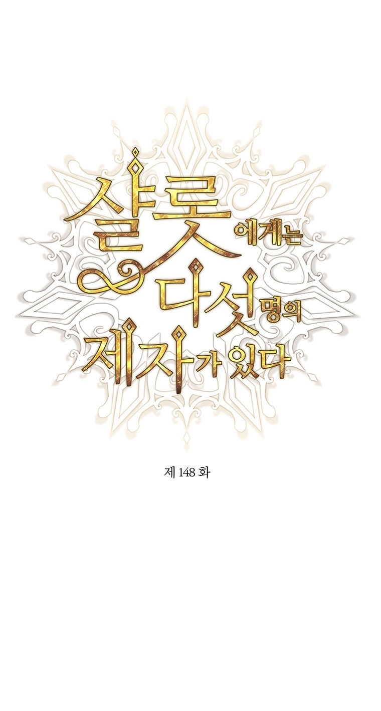 năm môn đệ của charlotte chapter 148.1 32