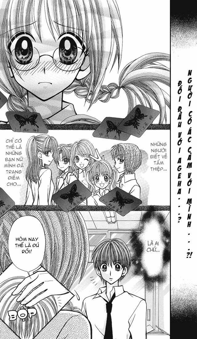 ageha 100% chapter 4 11