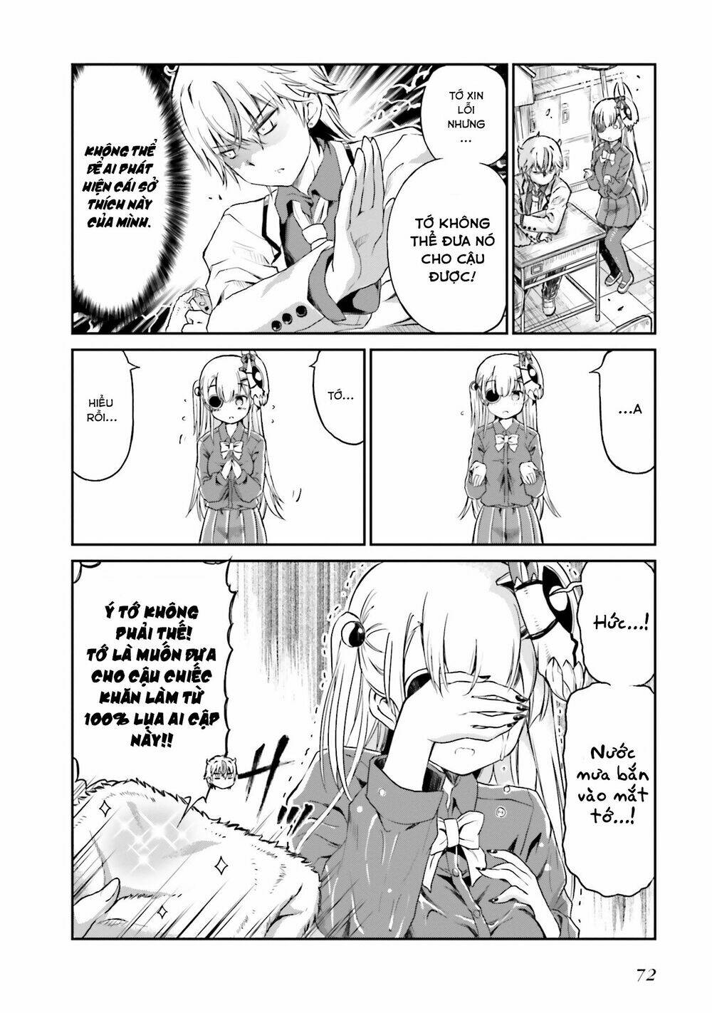 choroidesuyo onigoroshi-san chapter 4 7