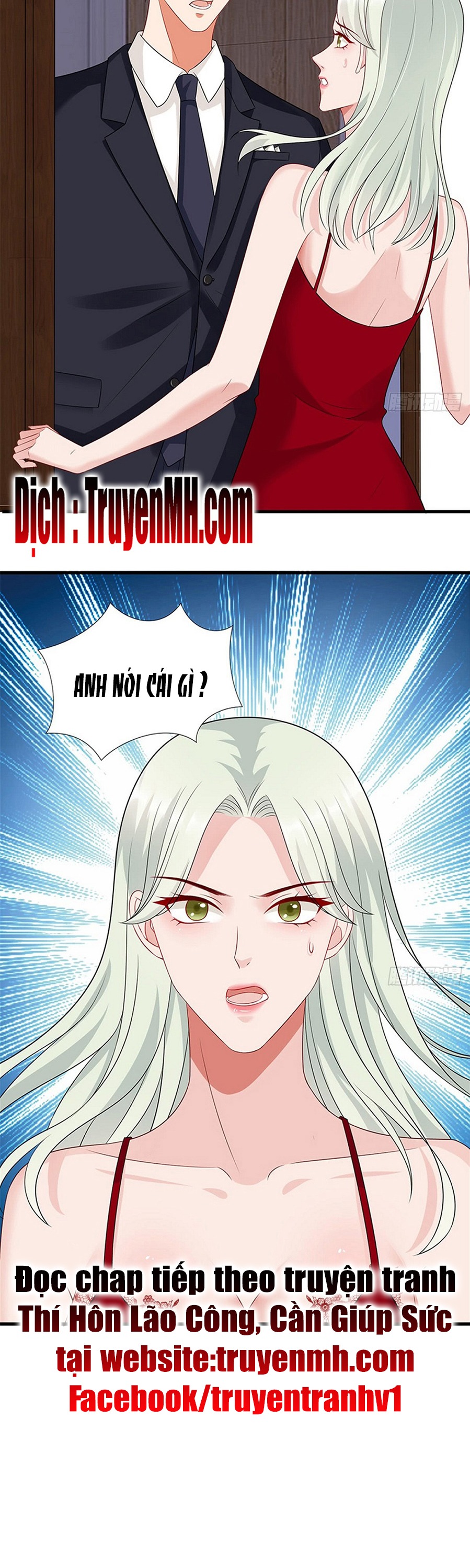 thí hôn lão công, cần giúp sức chapter 45 7