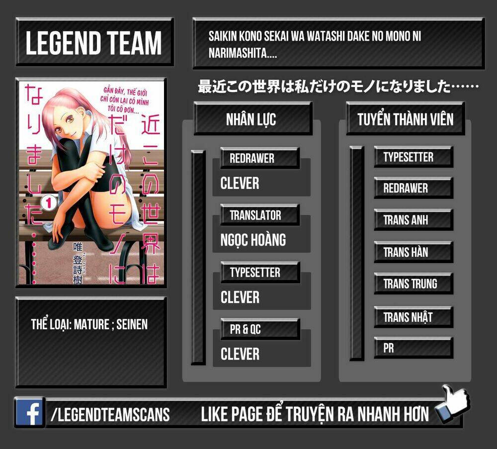 saikin kono sekai wa watashi dake no mono ni narimashita...... chapter 2 4