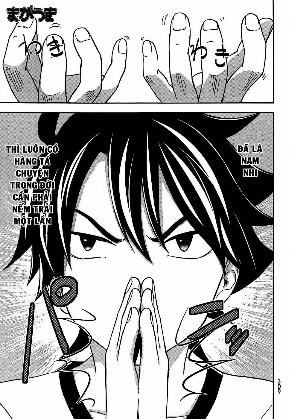 maga-tsuki chapter 23 4