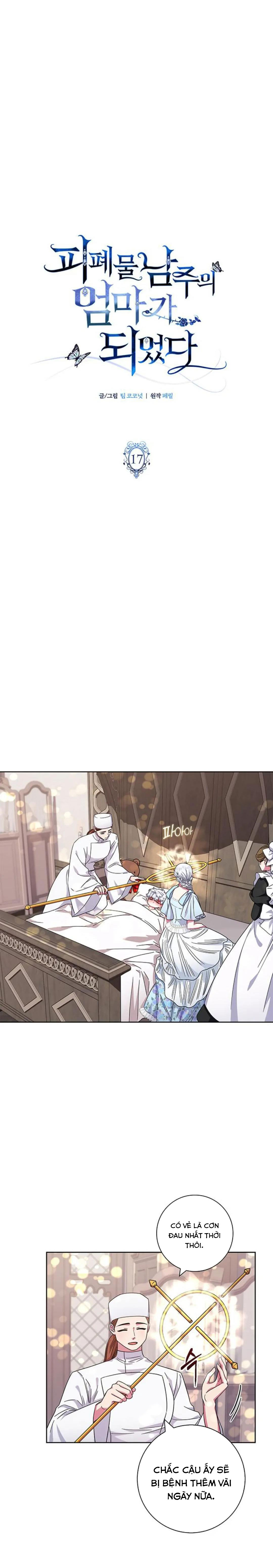 tôi trở thành mẹ của nam chính hoàn hảo chapter 17 7