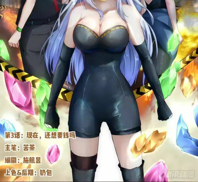 mạt thế thương lang chapter 3 49