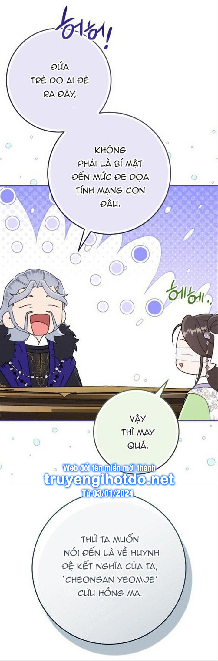 trở thành đứa cháu gái bị ghẻ lạnh trong gia tộc võ giả hùng mạnh chapter 46.2 17