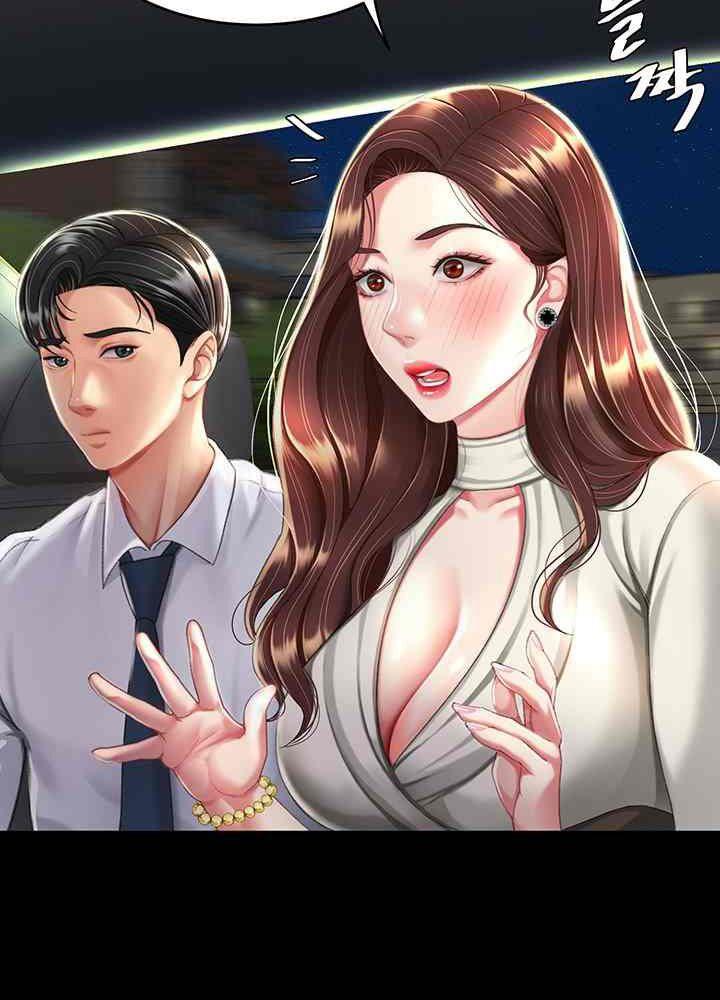 trước tiên, tôi sẽ chén mẹ của cô chapter 9.1 48