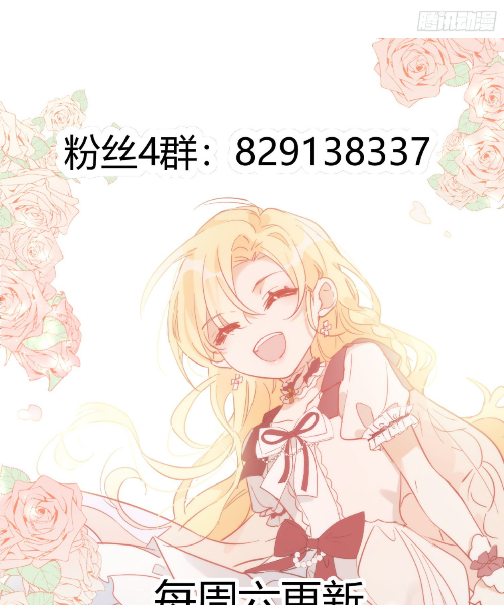 kỳ quái tình địch lại tăng rồi chapter 12 47