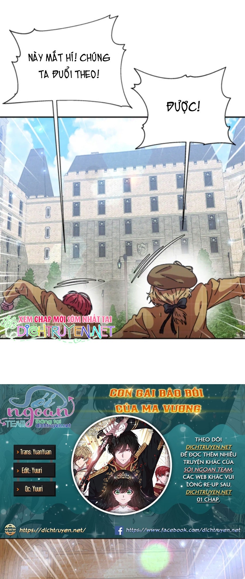 con gái bảo bối của ma vương chapter 80 4