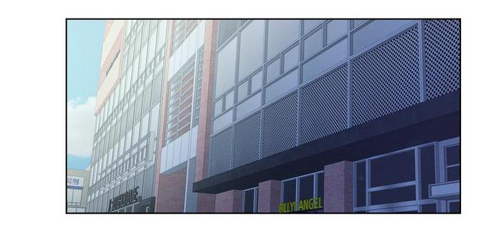 cherry scandal chapter 24 74