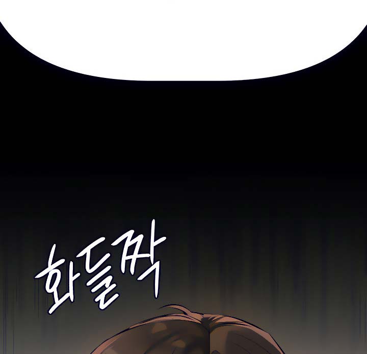 không phải chị thì không được chapter 2 26