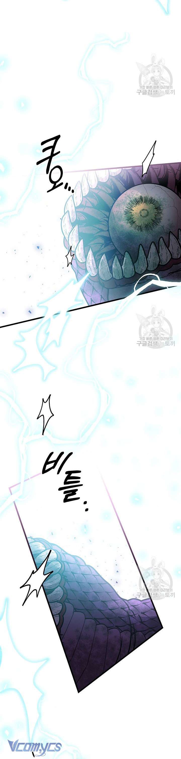 Cô Gái Sẽ Trở Thành Chủ Gia Đình chapter 42 END SS1 7