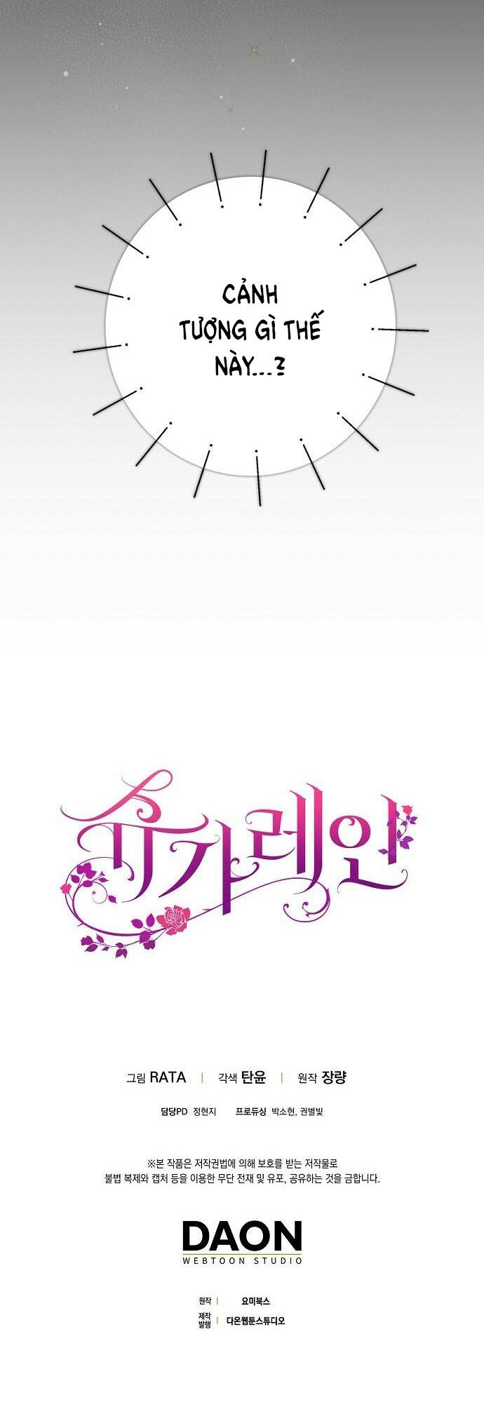 Sugar Rain chapter 15.2 - Trang 19