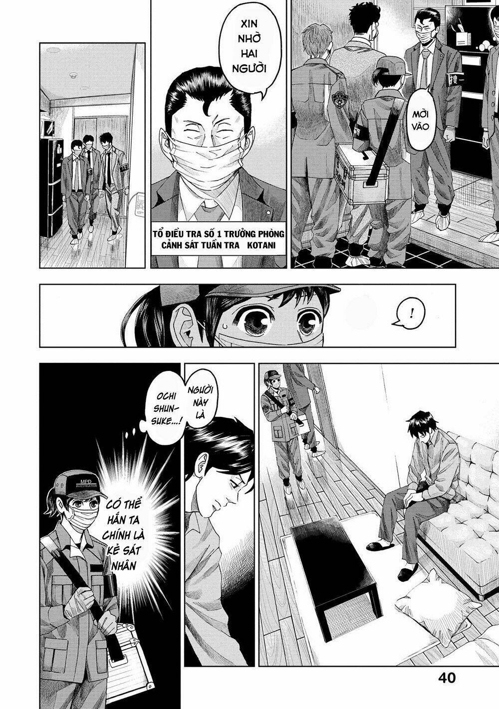 trace: kasouken houi kenkyuuin no tsuisou chapter 6 6