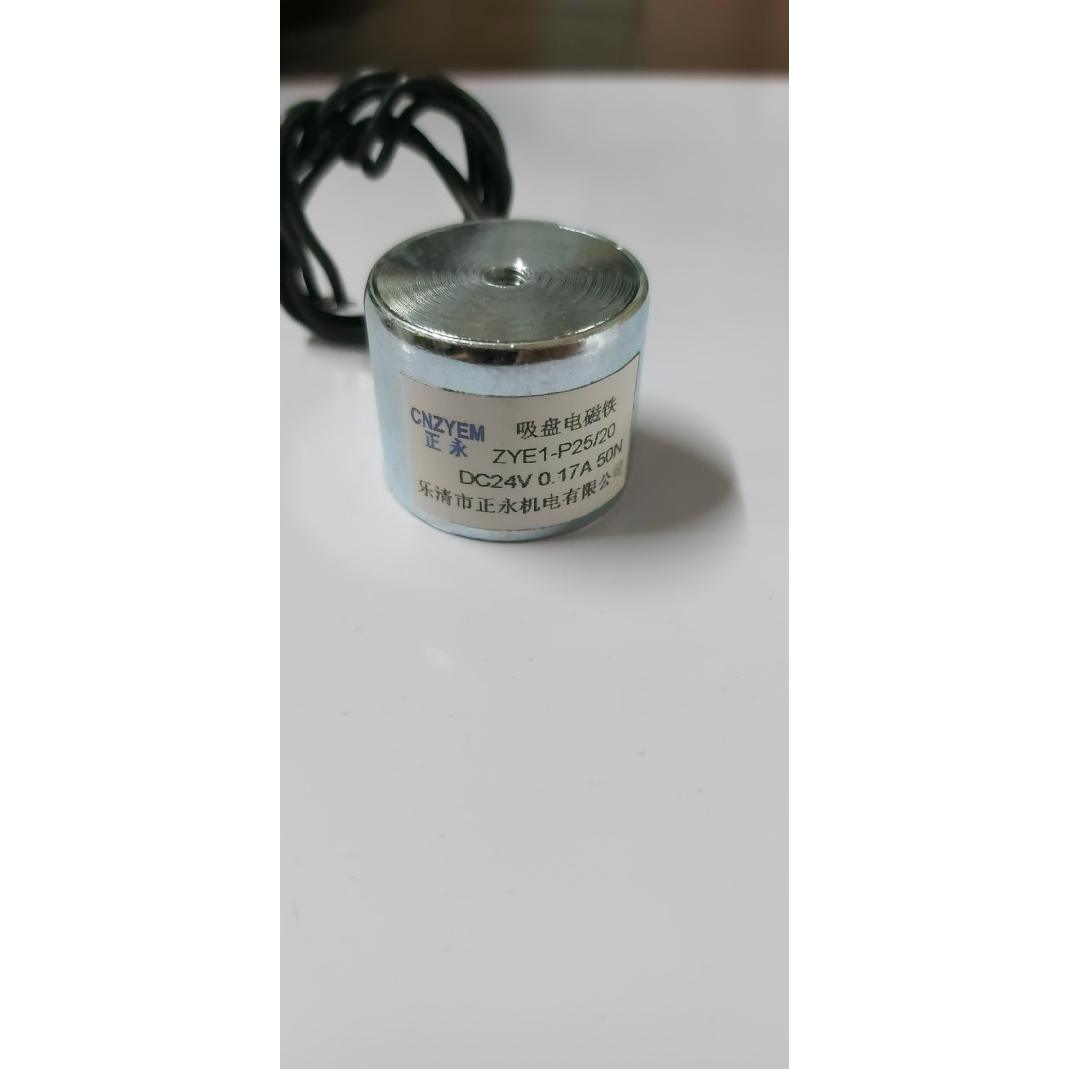 Nam châm điện nâng 5kg - 24v