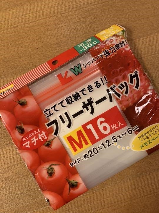 Combo 02 Set túi Zip bảo quản thực phẩm - Nội địa Nhật Bản