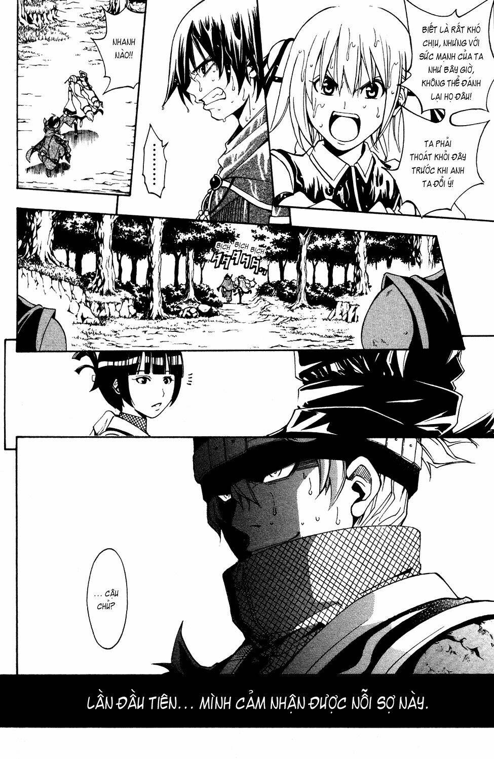 wizardry zeo chapter 3 35