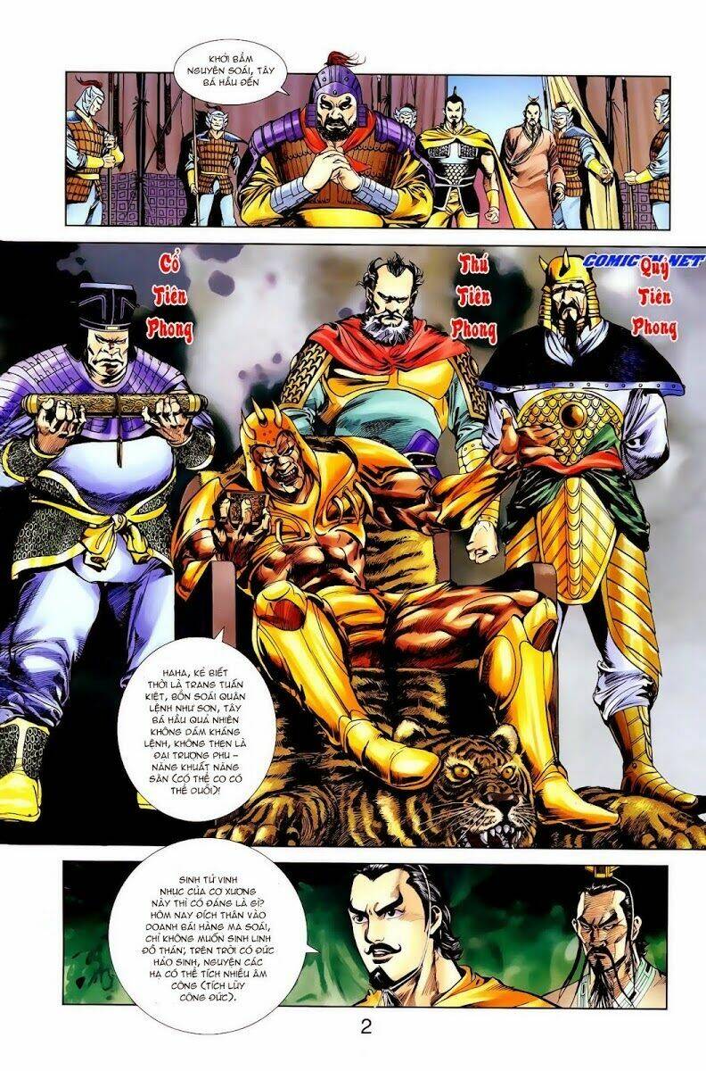 thiên tử truyền kỳ 1 - cơ phát khai chu bản chapter 13 3