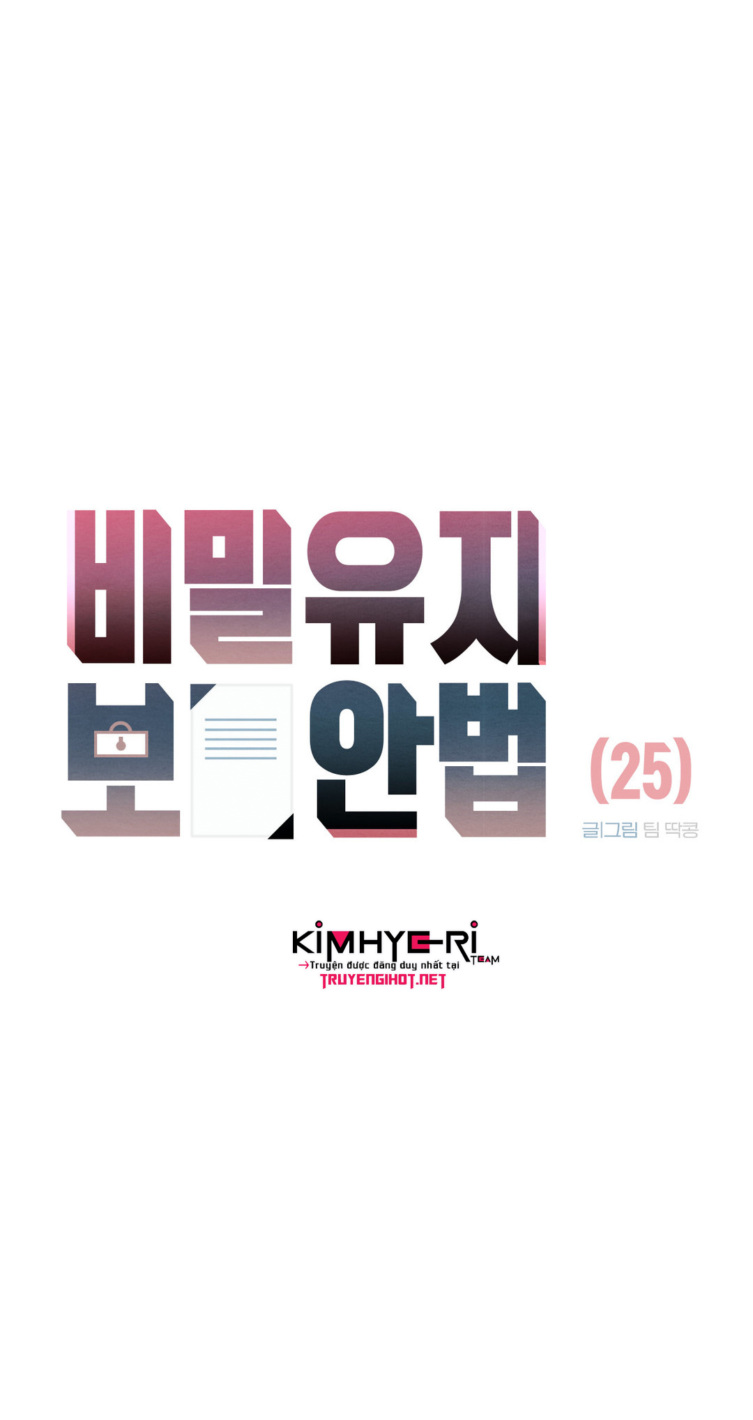 cách duy trì bí mật chapter 25 16