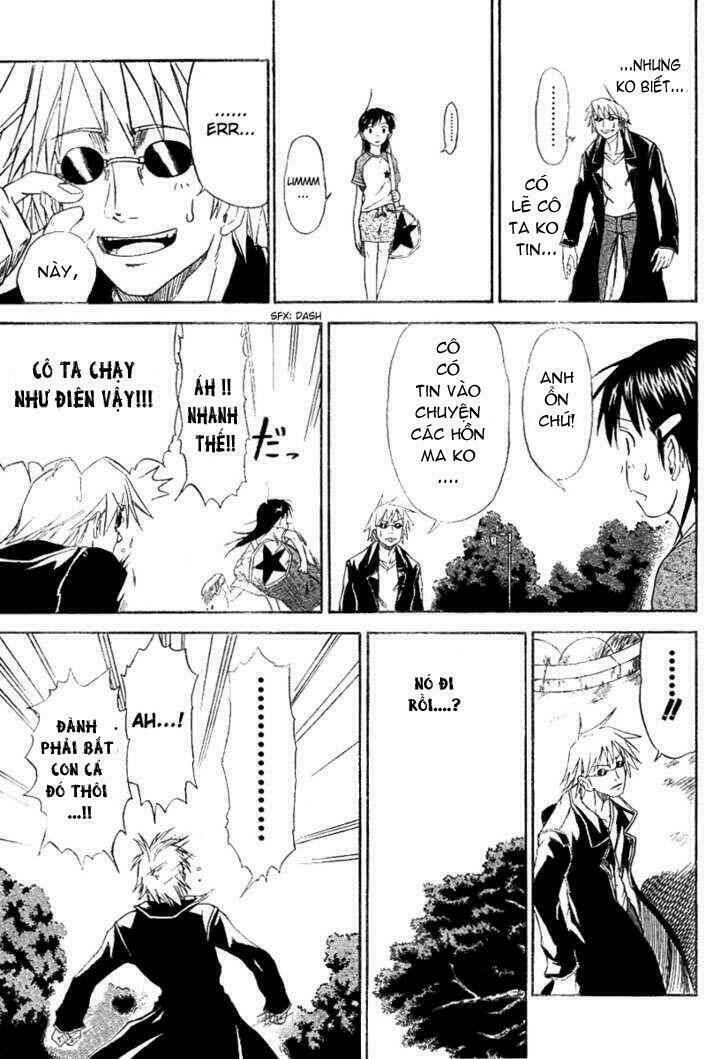 mieru hito chapter 1 22