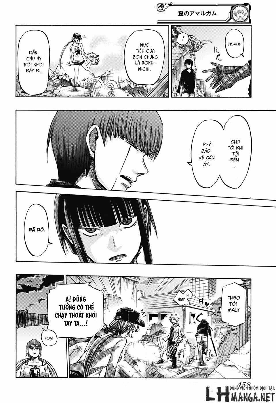 ibitsu no amalgam chapter 9 7