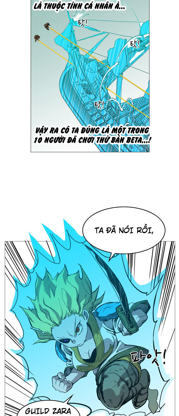 hard core leveling warrior chapter 56 16