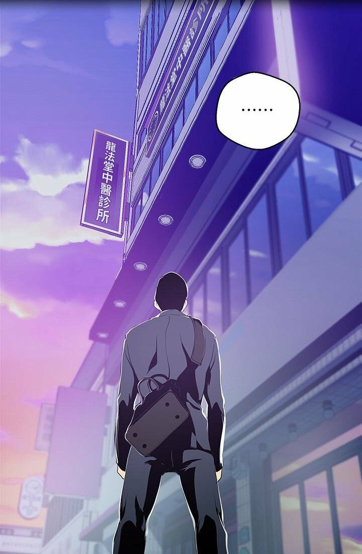 tân thế giới tuyệt vời chapter 41 11