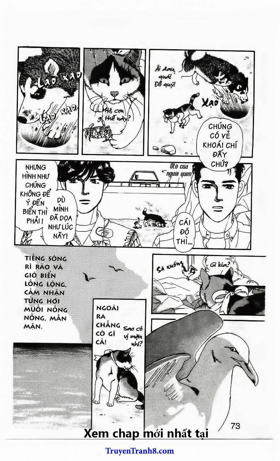 doubutsu no oishasan chapter 75 12