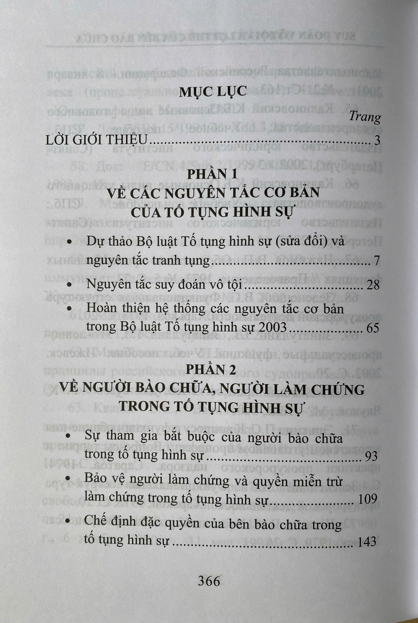 Suy Đoán Vô Tội Và Lợi Thế Của Bên Bào Chữa