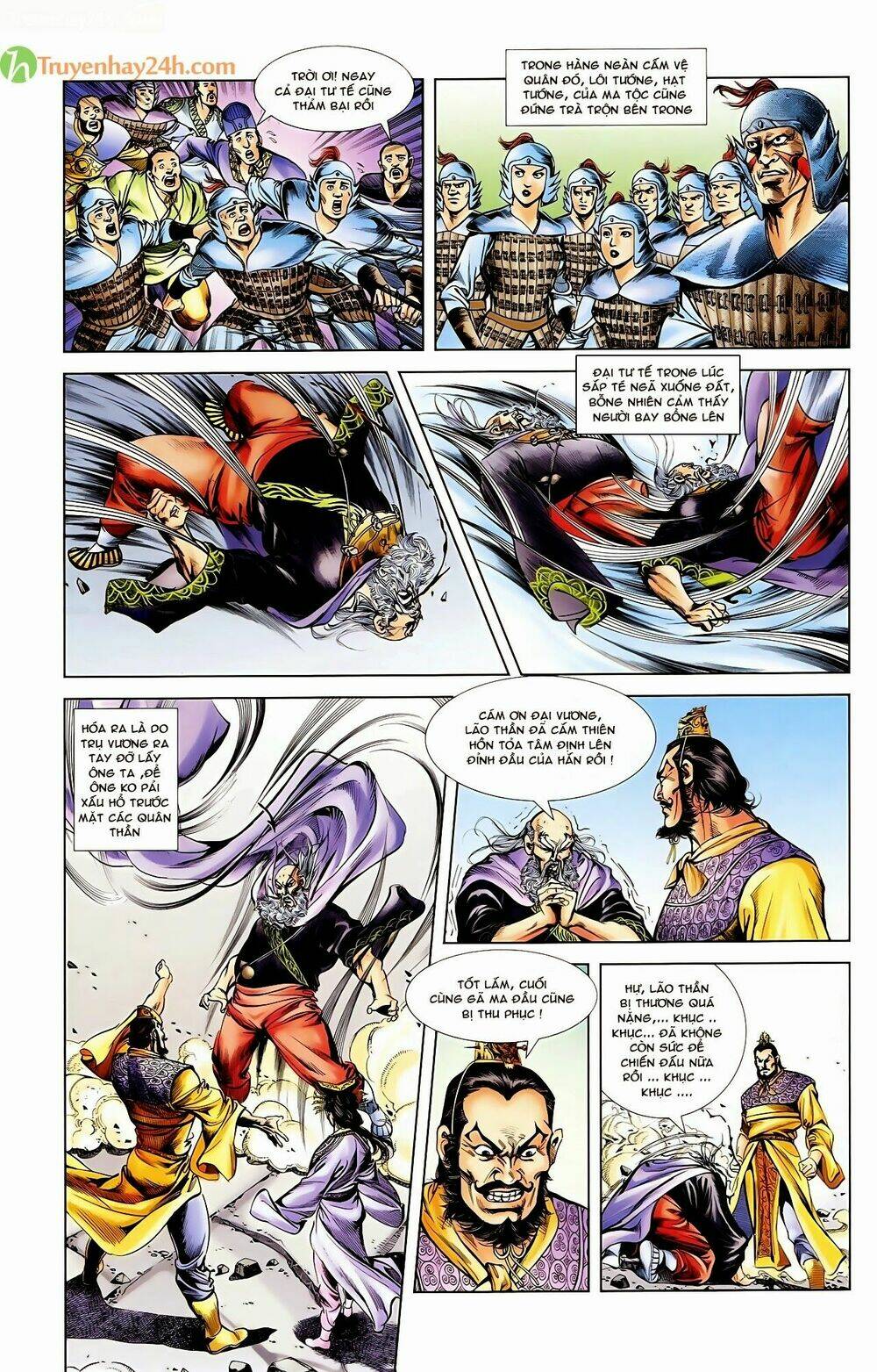 thiên tử truyền kỳ 1 - cơ phát khai chu bản chapter 44 32